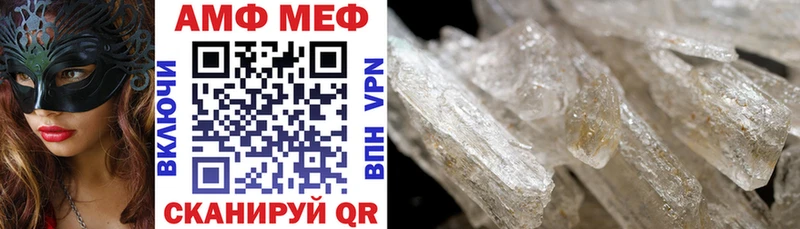 цена наркотик  Приозерск  АМФЕТАМИН 97% 