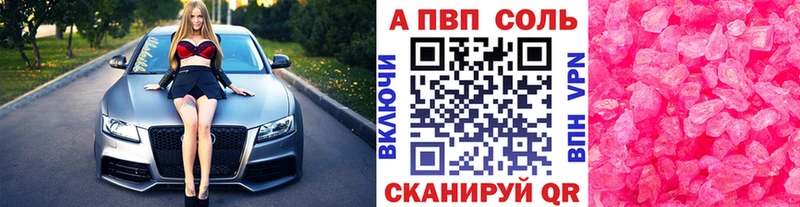 Alfa_PVP СК КРИС Приозерск