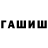 Гашиш Premium Adam Kamilov