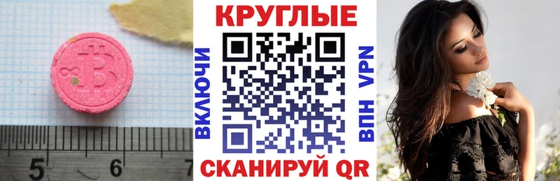гидра как войти  Приозерск  Экстази VHQ 