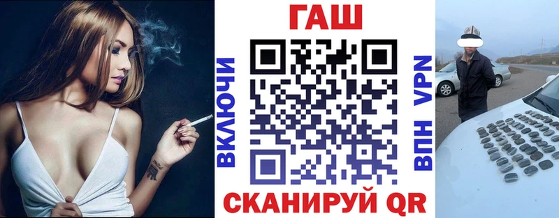 ГАШ Ice-O-Lator  Приозерск 