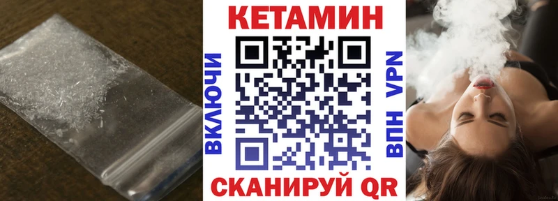 kraken ТОР  Приозерск  Кетамин ketamine 