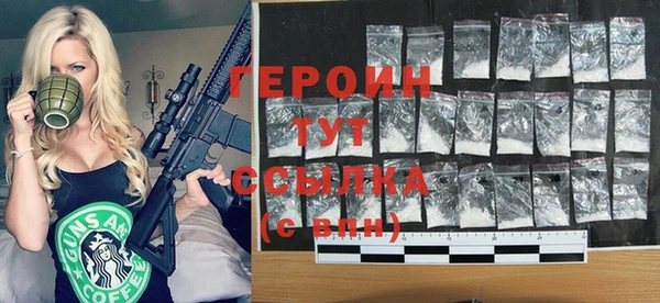 герыч Алексин