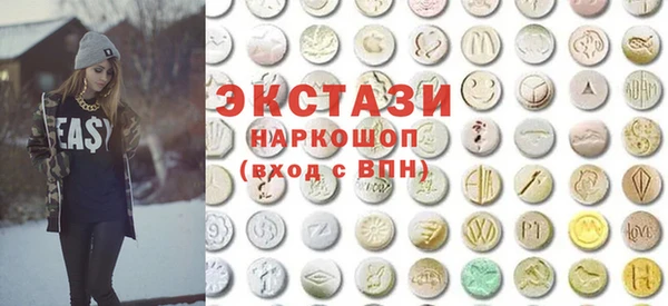гашиш Рославль
