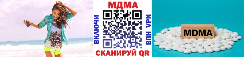 МДМА VHQ  дарнет шоп  Приозерск 