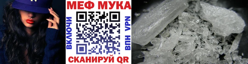 Меф кристаллы  ссылка на мегу ТОР  Приозерск 