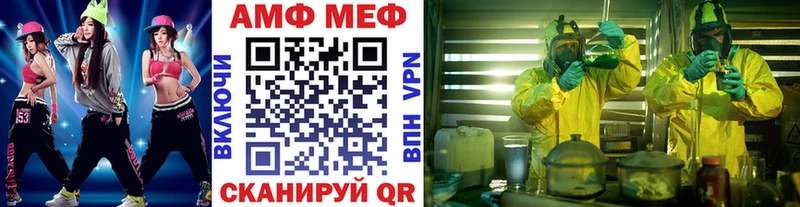Метамфетамин винт  Приозерск 