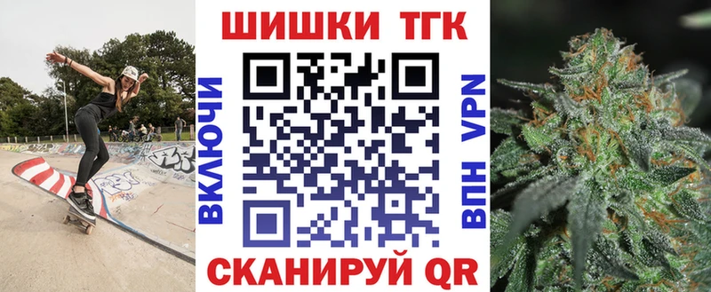 Канабис семена  Приозерск 